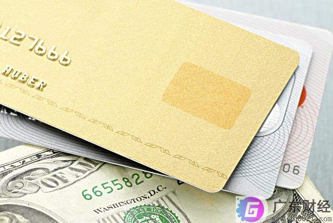 恶意透支个人信用卡的“三大危害”你知道吗？