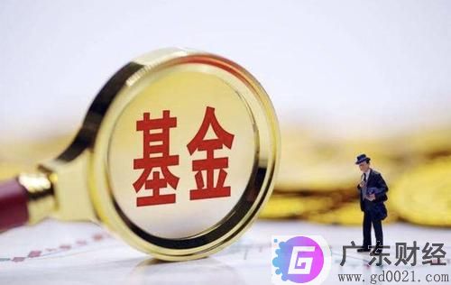 网上怎么购买基金？