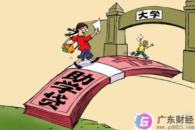 国家助学贷款申请条件是什么？