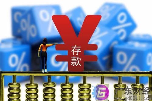 2020年定期存款利率多少 商业银行发展现状趋势分析