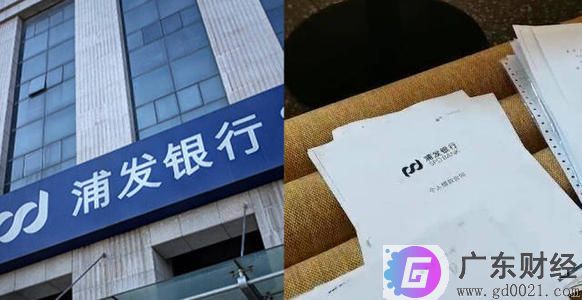 浦发回应被贷款1200万事件：贷款材料齐全，调查还在进行