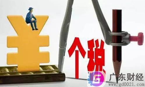 2020年银行住房贷款利率查询 住房贷款利息个人所得税专项附加扣除申报方式