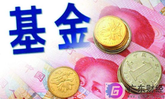 中国银行基金如何选择的相关内容 中国银行基金赎回三种方式