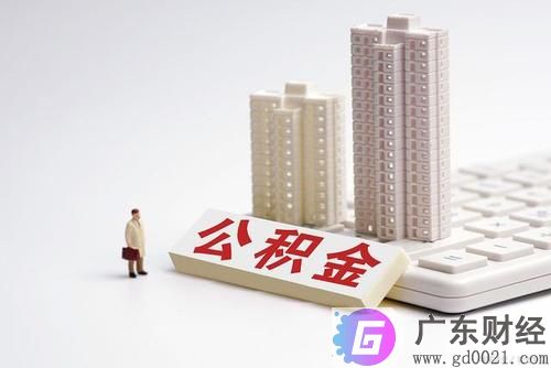 公民不买房子公积金能提出来吗？提取住房公积金有什么次数要求？