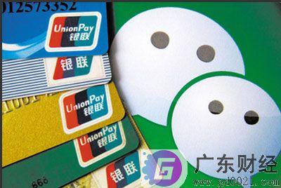 微信的理财通收益多少?微信理财通收益怎么算?