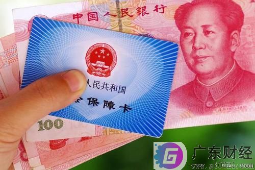 2020年基金怎么买赚钱？疫情期间养老金最新消息