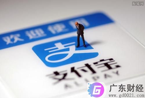 支付宝理财怎么样?支付宝可靠吗？支付宝收益如何?