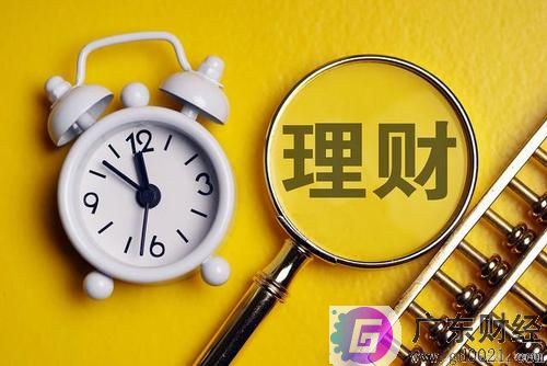 什么样的理财安全可靠？购买前需要了解什么？