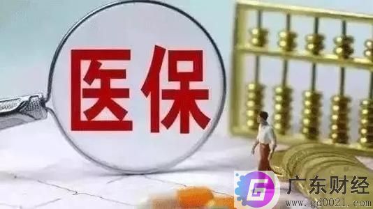 如何选择医疗保险?大病医疗保险和基本医疗保险有何区别?