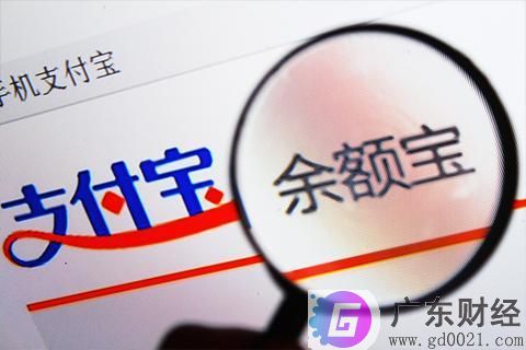 余额宝盈利模式分析 余额宝靠什么盈利？