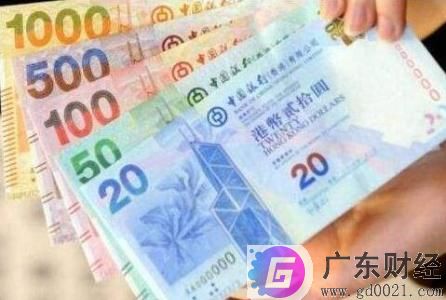 1港元等于多少人民币?如何兑换港币最划算呢?