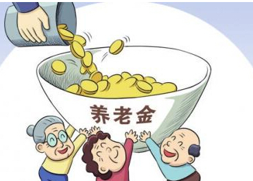 天津个人养老保险缴费标准2020年