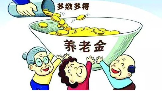 天津市灵活就业人员补缴养老保险