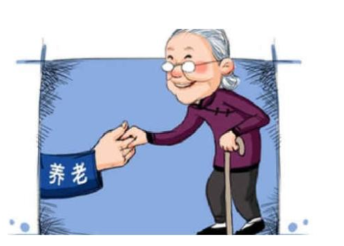 天津交养老保险2020年