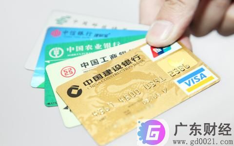 广东发展银行信用卡怎么样？广东发展银行信用卡好吗？