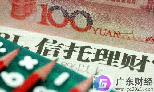 信托和理财哪个风险大？信托理财和其
