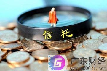 信托投资基金一般多少钱起?信托投资基金要交什么费用？