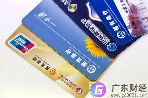 中国银行办理银行卡需要什么条件?