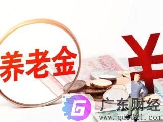 养老保险什么时候可以开始买?