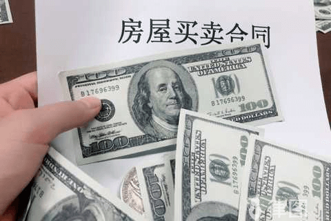 如果农村房产证更换户主应该怎么办理