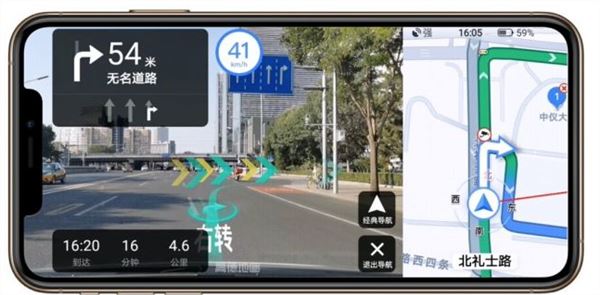 高德地图上线iPhone版AR驾车导航：专治迷路司机