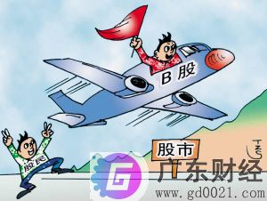 什么是B股？B股交易规则是什么