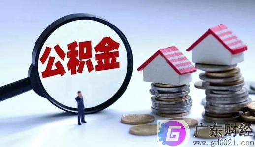 北京住房公积金是否强制缴纳?住房公积金的缴存比例是多少？