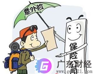 旅游保险有哪些分类？这些保险作用是什么？