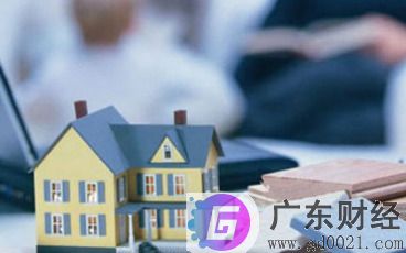 2020青岛市住房公积金贷款额度最高是多少？