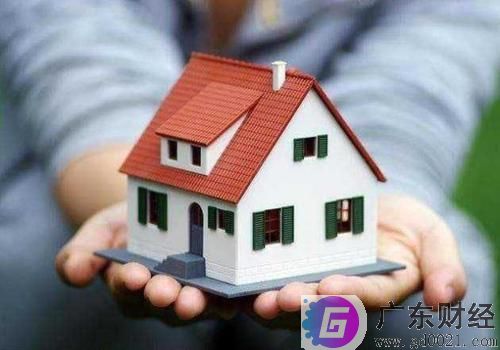 什么是住房公积金？有什么用？