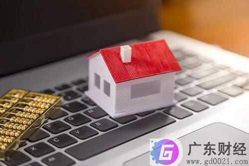 连云港住房公积金怎样提取?