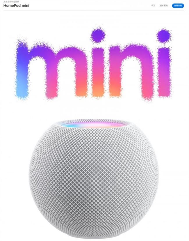 HomePod Mini是苹果旗下首款支持Thread物联网技术的产品