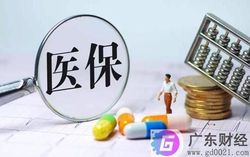 商业医疗保险有哪些?买哪些保险更好？