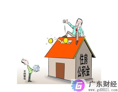 蚌埠住房公积金提取指南有哪些？提取需要注意什么事项？