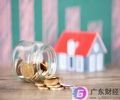 2020年黑河市住房公积金缴存基数和月缴存额上下限