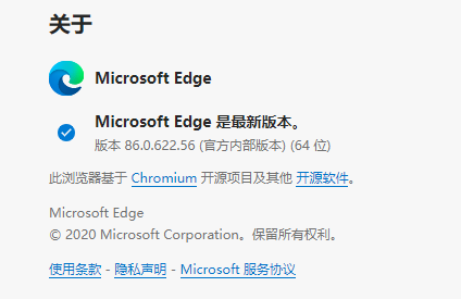 好消息！微软Edge终于支持标签页和历史同步