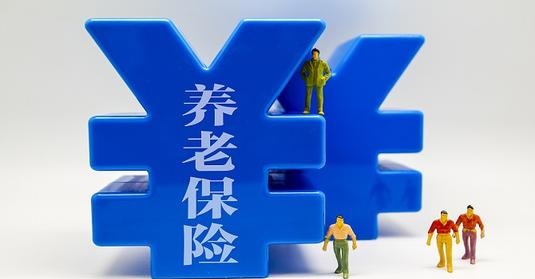 养老保险交多少钱一年？里面的养老金可以取出来吗？