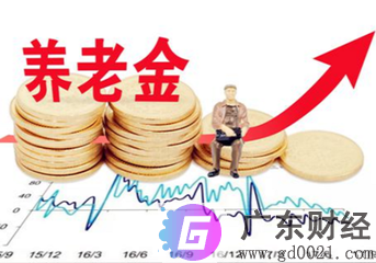 养老<a href=http://www.gd0021.com/licai/insure/ target=_blank class=infotextkey>保险</a>金2020年上涨最新消息，今年养老金能涨多少？