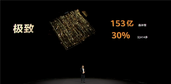 短板补上：华为称麒麟9000 GPU性能领先其他安卓旗舰手机50%以上