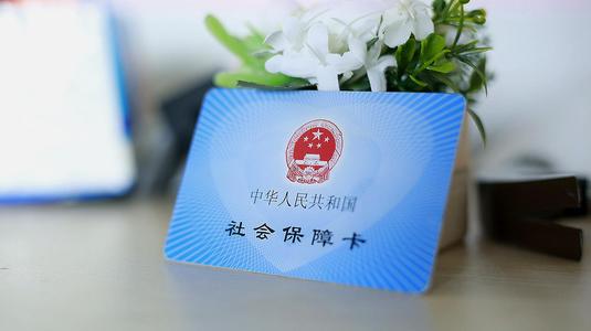 上海养老保险标准是多少？