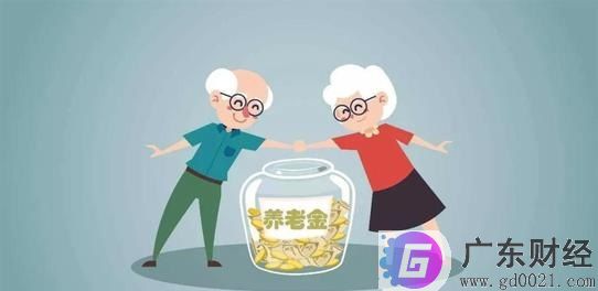 深圳养老保险缴费年限及缴费流程