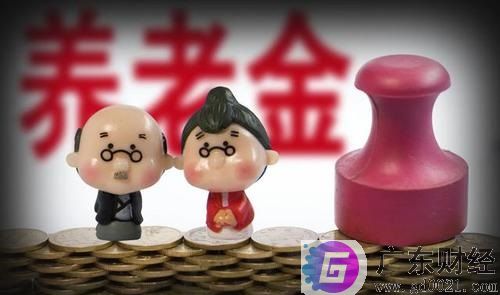 买养老保险划算吗？支付养老保险是否划算?