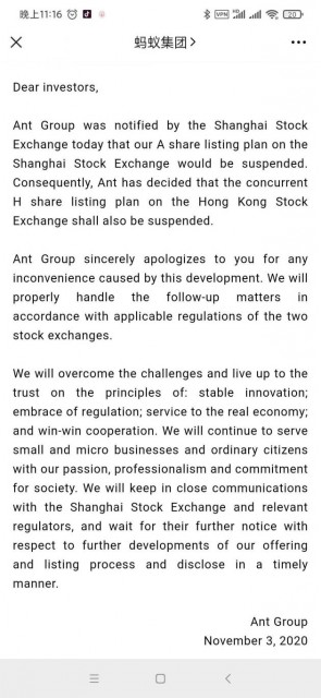 蚂蚁集团蚂蚁集团在官方微信公号发布《致投资者》，向投资者深表歉意