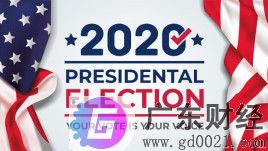 2020美国大选结果几号公布？美国大选时间2020具体时间