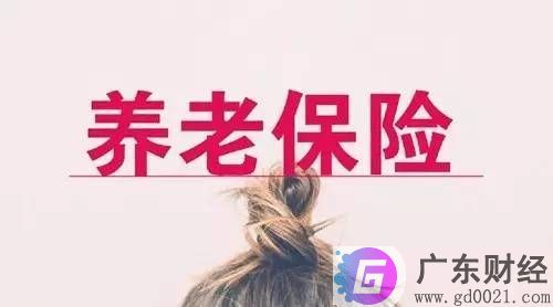 养老保险待遇水平是怎么确定的？