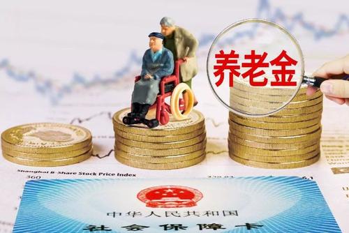 深圳养老保险一次性补缴申报条件与办理流程