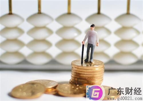 补充养老保险是什么意思？补充养老保险和企业年金区别是什么？