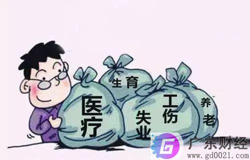 企业养老保险缴费基数是多少？