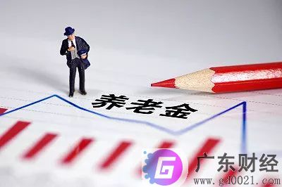 企业职工养老保险计算方法是什么？养老保险计算方法