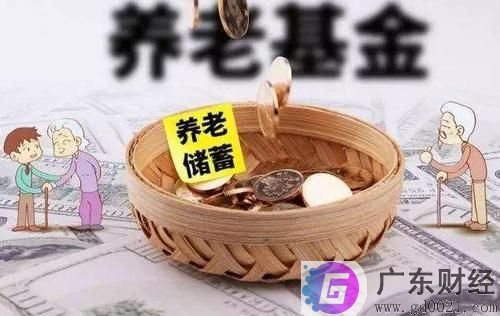 城镇居民基本养老保险待遇领取条件是什么？